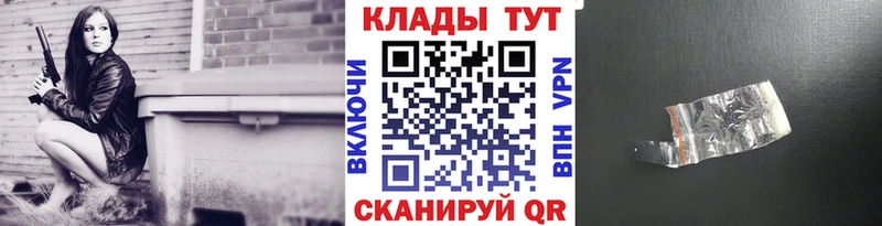 Купить закладку Бугуруслан ТГК  Гашиш  COCAIN  Псилоцибиновые грибы 