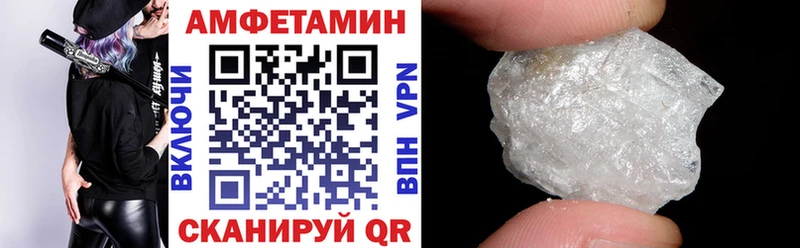 Амфетамин VHQ Бугуруслан
