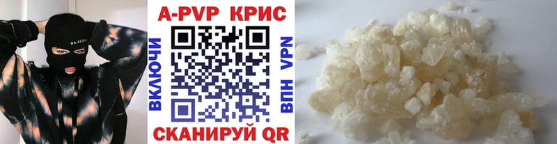 купить наркотик  Бугуруслан  Alfa_PVP Соль 