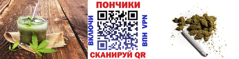 Еда ТГК марихуана Бугуруслан