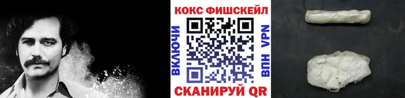 КОКАИН 99%  Бугуруслан 