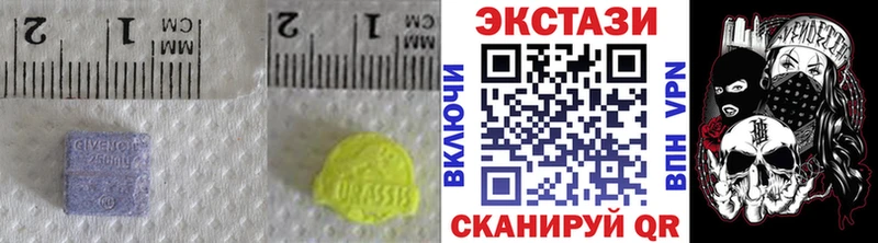 ЭКСТАЗИ 99%  shop Telegram  Бугуруслан 