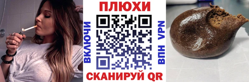 ГАШ хэш Бугуруслан