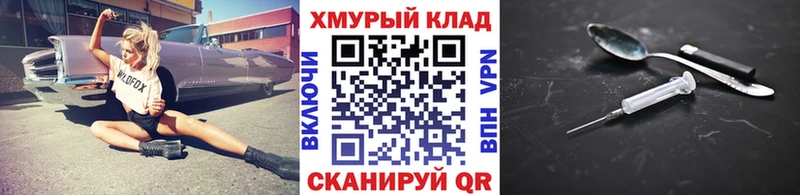 Героин герыч  сколько стоит  Бугуруслан 