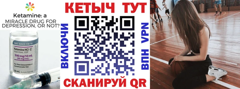 КЕТАМИН VHQ  Бугуруслан 
