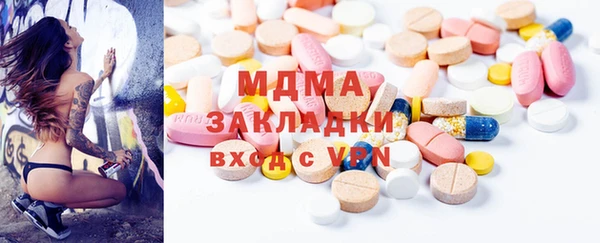кокаин Абинск