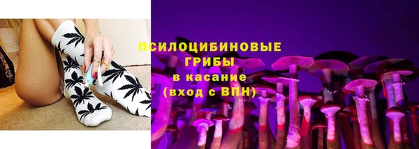кокаин Абинск