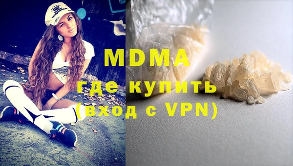 метадон Абаза