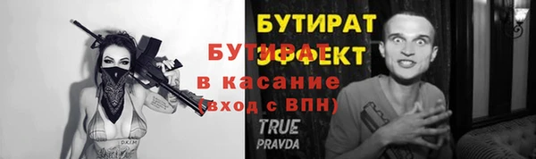 метадон Абаза