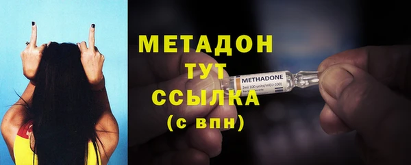метадон Абаза