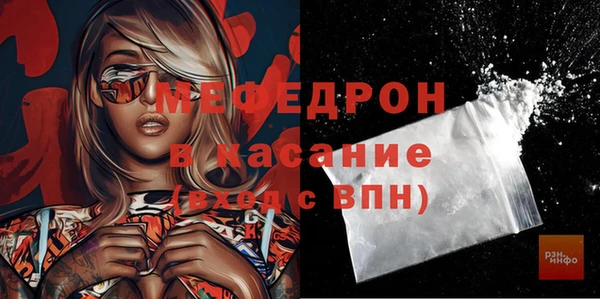 кокаин Абинск
