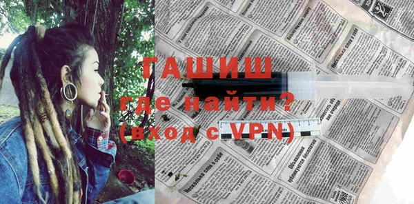 метадон Абаза
