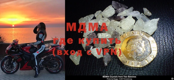 дистиллят марихуана Алексеевка