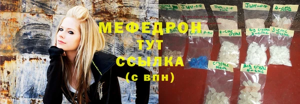 дистиллят марихуана Алексеевка