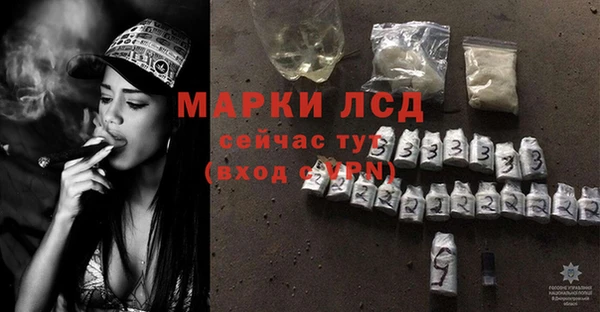 марки lsd Алексин