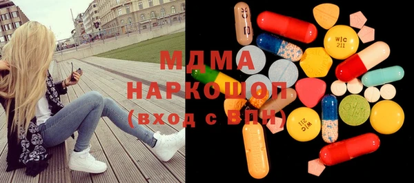 дистиллят марихуана Алексеевка