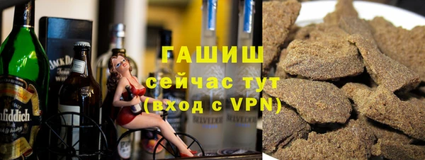 метадон Абаза