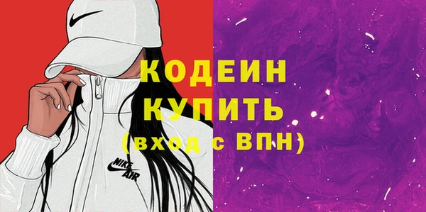 кокаин Абинск