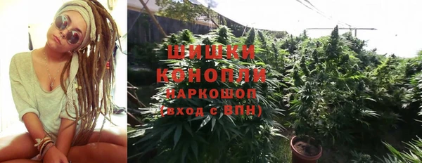 каннабис Абдулино