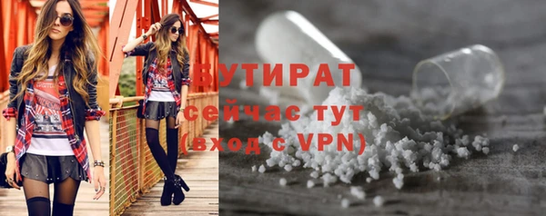 метадон Абаза