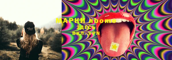 кокаин Абинск