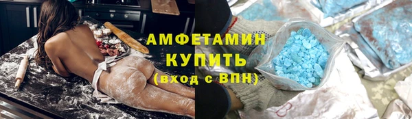 кокаин Абинск