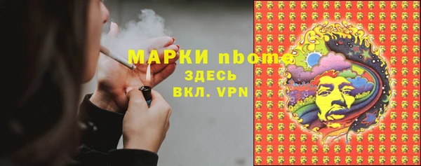 кокаин Абинск