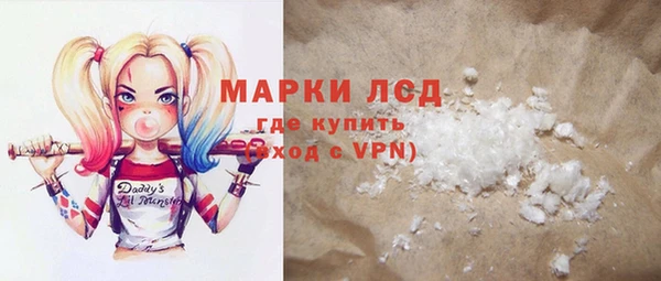 кокаин Абинск