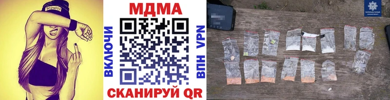 MDMA Molly  Бугуруслан 