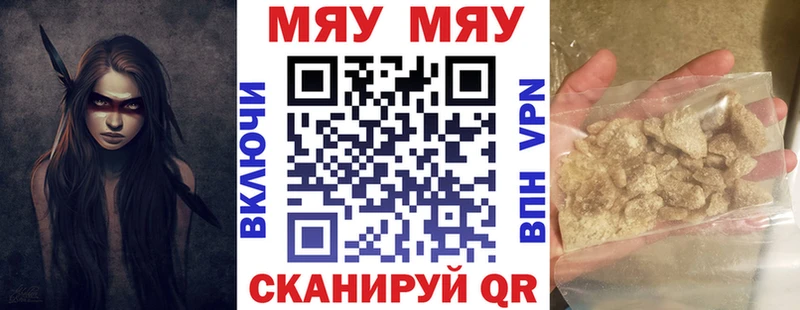 наркотики  Бугуруслан  МЕФ VHQ 