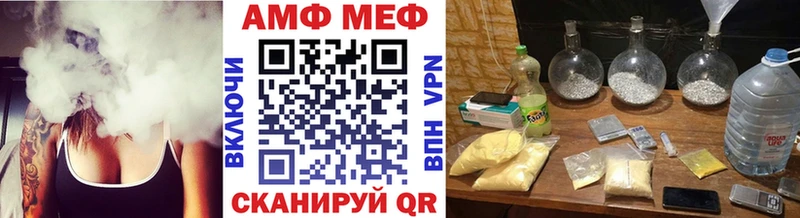 Первитин Декстрометамфетамин 99.9% Бугуруслан