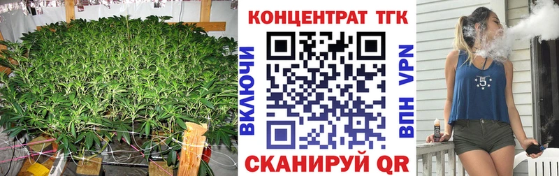 ТГК THC oil  Бугуруслан 