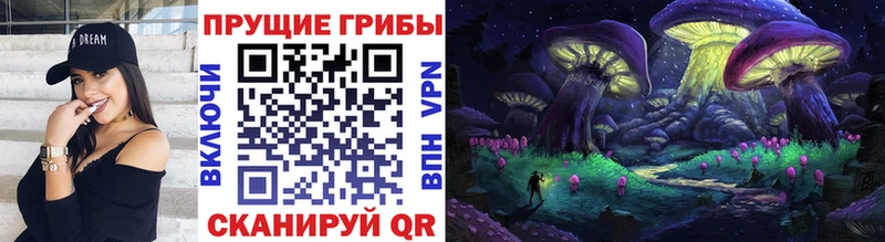 Галлюциногенные грибы мухоморы  Бугуруслан 