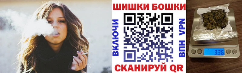 Канабис White Widow  Бугуруслан 